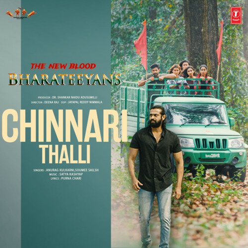 Chinnari Thalli Soumee Sailsh MP3 Download