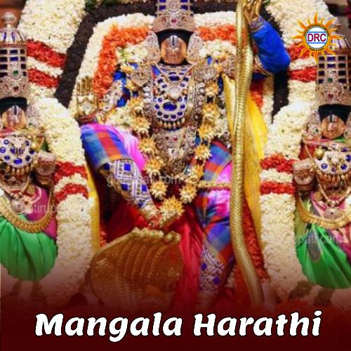 Mangala Harathi Ramana MP3 Download