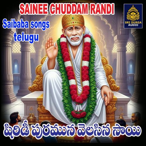 Shiridi Puramuna Velasina Sai Ramu MP3 Download