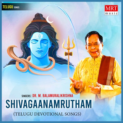 Shivagaanamrutham M. Balamuralikrishna MP3 Download