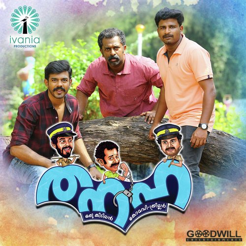Rijosh Aluva Songs MP3 Download