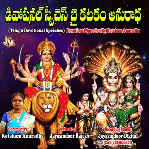 Devotional Speeches By Katakam Anuradha Anuradha Paudwal MP3 Download