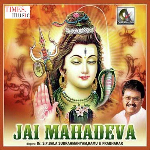 Jai Mahadeva Krishnamaraj MP3 Download