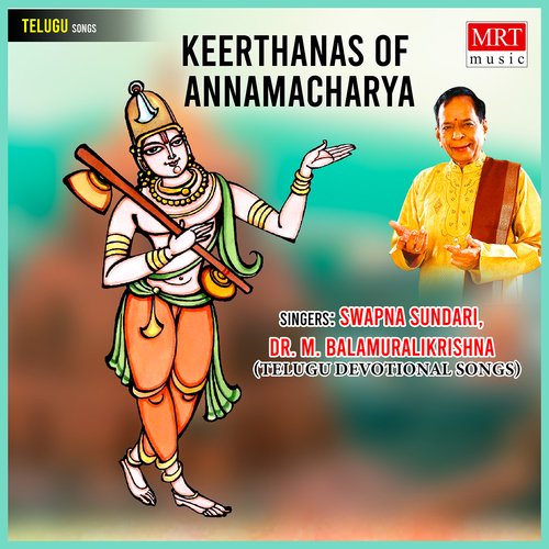 Thittithene Pedavi M. Balamuralikrishna MP3 Download