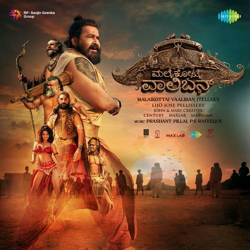 Raakk Aniruddha Sastry MP3 Download