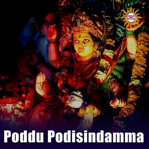 Poddu Podisindamma Kasarla Shyam MP3 Download