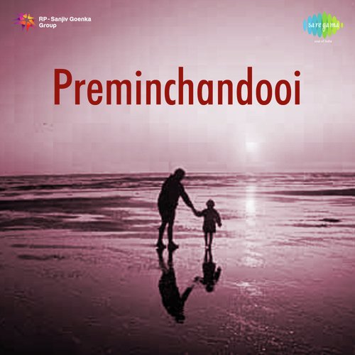 Tholi Sari Chooda S. P. Balasubrahmanyam MP3 Download