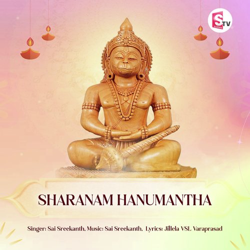 Sharanam Hanumantha Sai Sreekanth MP3 Download