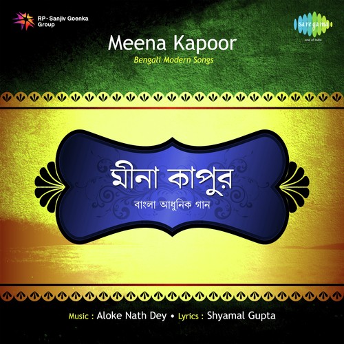 Meena Kapoor Songs MP3 Download