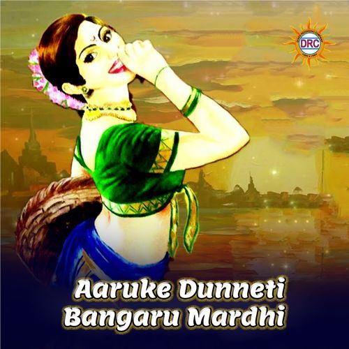 Aaruke Dunneti Bangaru Mardhi Jaysree MP3 Download