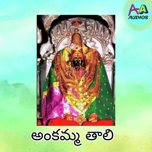 Ankamma Thali Ramadevi MP3 Download