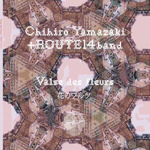 Chihiro Yamazaki Songs MP3 Download