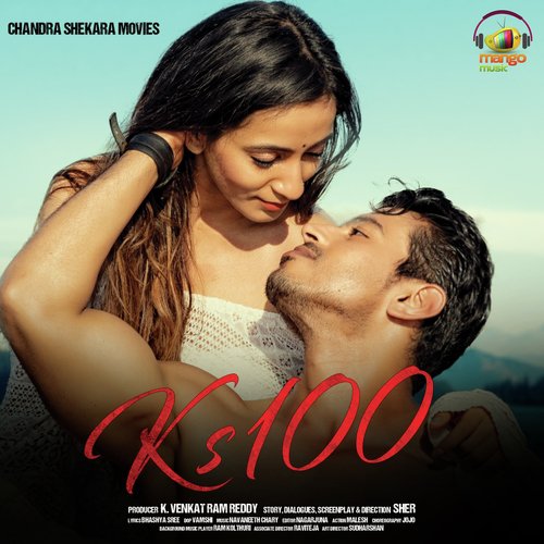 Navaneeth Chari Songs MP3 Download