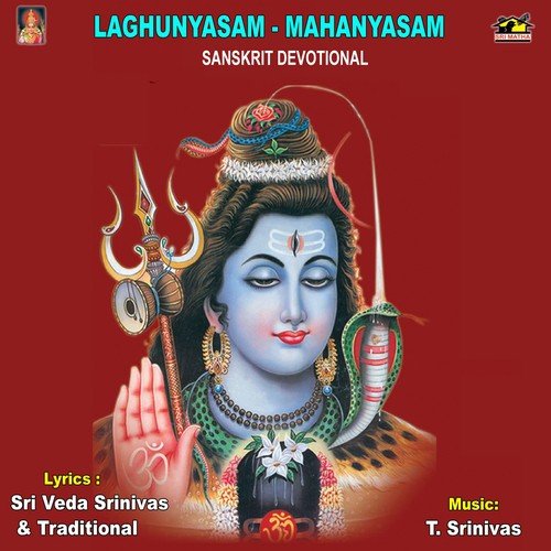 Sri Veda Srinivas Songs MP3 Download