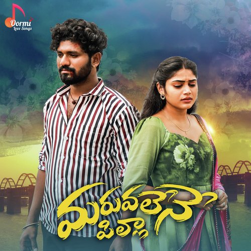 Maruvalene Pilla Saketh Komanduri MP3 Download