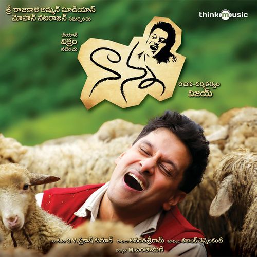 Naanna Vikram MP3 Download