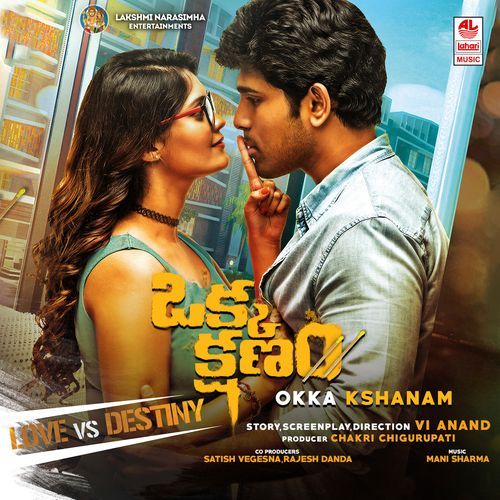 Dillore Rahul Sipligunj MP3 Download