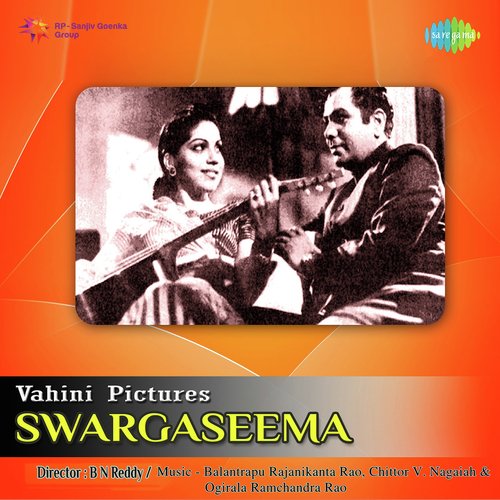 Swargaseema Bhanumathi Ramakrishna MP3 Download