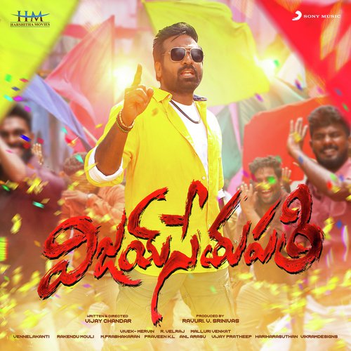 Vijay Sethupathi Vivek - Mervin MP3 Download