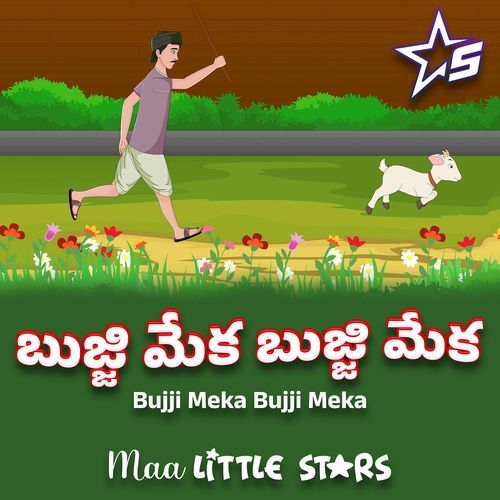 Bujji Meka (Telugu Rhyme) Maa Little Stars MP3 Download