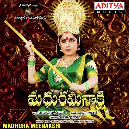 Vennello Kannullo Simha MP3 Download