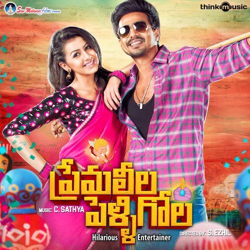 Pipparamintalle Irshad Kamil MP3 Download