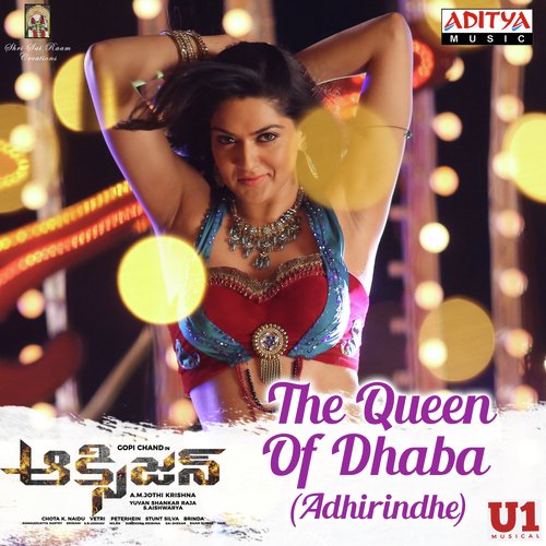 The Queen Of Dhaba (Adhirindhe) Geetha Madhuri MP3 Download