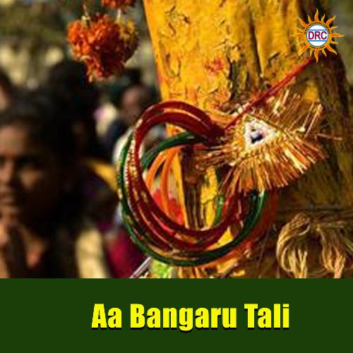 Aa Bangaru Tali Ramadevi MP3 Download