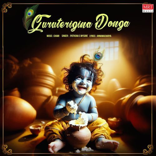 Guruterigina Donga Jyothsna S Mysore MP3 Download