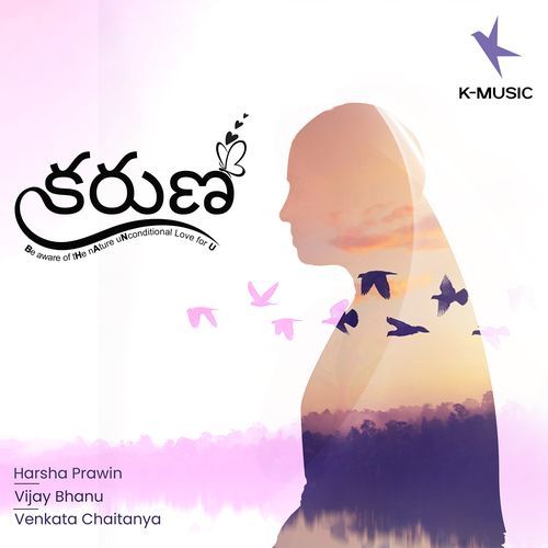 Karuna Ananya Bhaskar MP3 Download