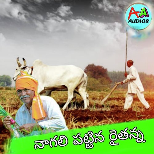 Nagali Pattina Raithanna Anil Vadlakonda MP3 Download