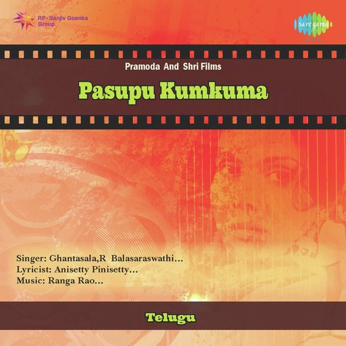 Neevena Nijamena Sarada MP3 Download