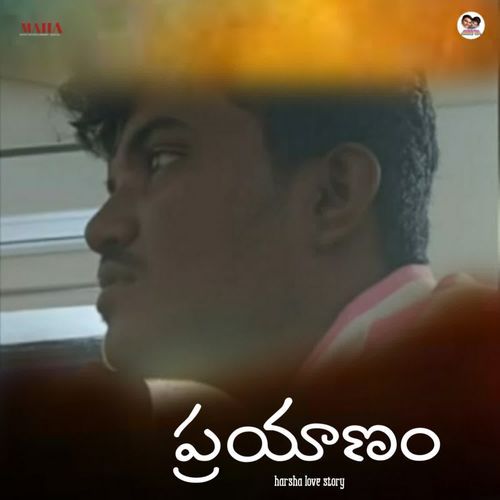 Prayanam Subbu MP3 Download
