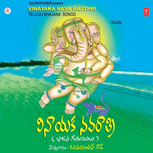 Vinayaka Nava Raathri K. Raghunandan Gaur MP3 Download
