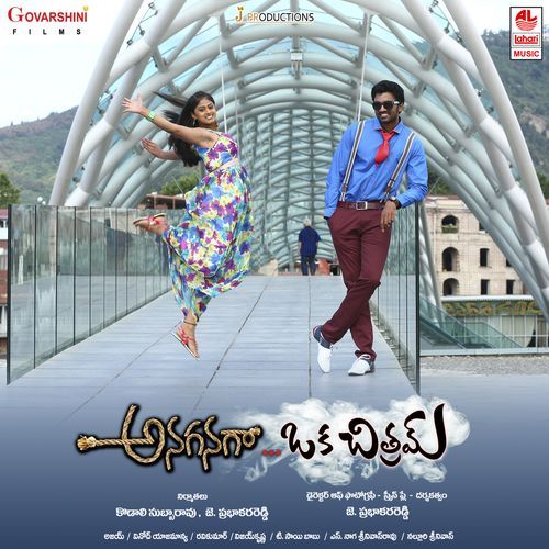 O Sanjana Ranjith MP3 Download