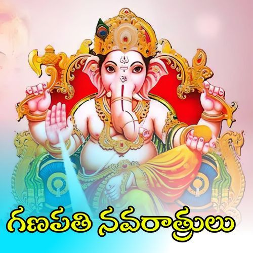 Ganapathi Navaratirulu Prasad MP3 Download