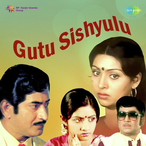 Guru Sishyulu S.P. Balasubrahmanyam MP3 Download