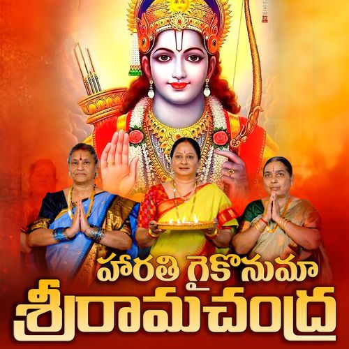 HARATHI GAIKONUMAA SRIRAMACHANDRA Sravani MP3 Download