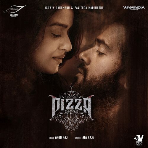 Kannule (Original Motion Picture Soundtrack) Dinakar MP3 Download