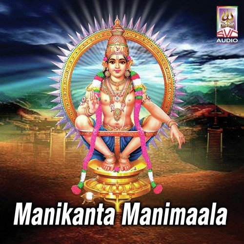 Manikanta Manimaala Suresh Babu MP3 Download