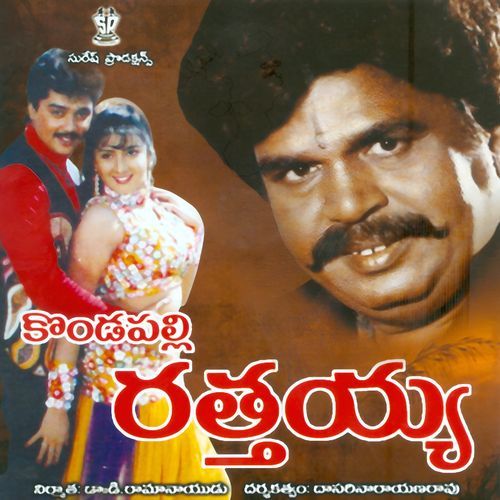 Rajo Rajo S. P. Balasubrahmanyam MP3 Download