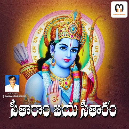 SEETHARAM JAI Jadala Ramesh MP3 Download
