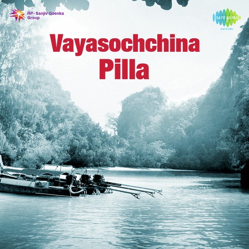 T.Chalagathi Rao Songs MP3 Download