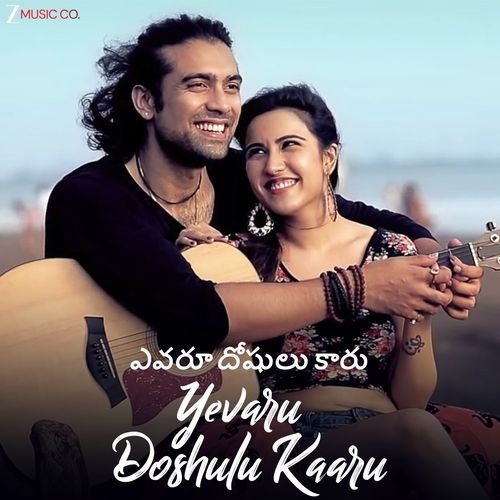 Yevaru Doshulu Kaaru Nadeem Shravan MP3 Download