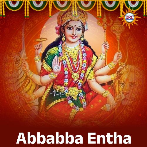 Abbabba Entha Zachary Self MP3 Download