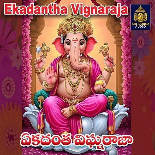 Ekadanta Vignaraja Ramakrisna MP3 Download
