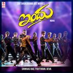 Indhu Album Download