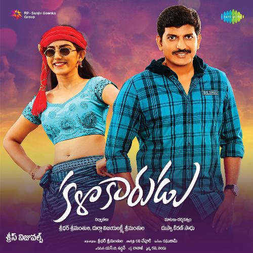 Darling Darling Raghuram Dronavajjala MP3 Download