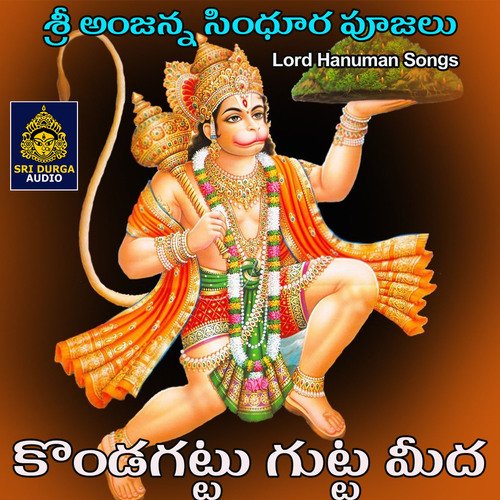 Kondagattu Gutta meda Vijayalakshmi MP3 Download