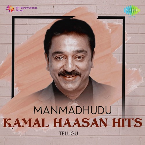 Manmadhudu - Kamal Haasan Hits Bhavatharini MP3 Download
